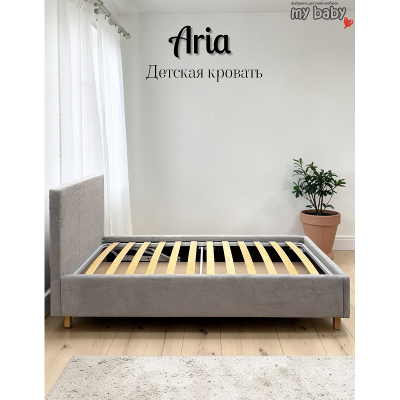 Кровать детская "Aria" Vivaldi