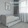 Кровать детская "Calipso Pro" 