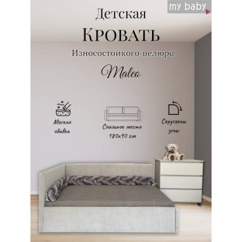 Кровать детская "Maleo"