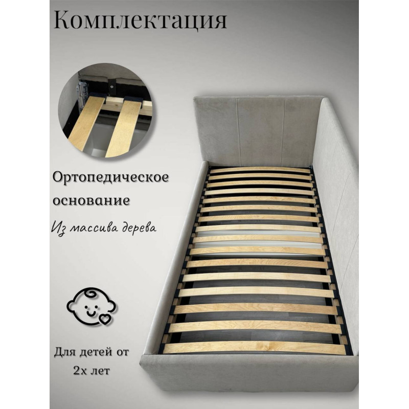 Кровать детская "Maleo"