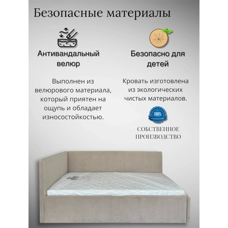 Кровать детская "Maleo"