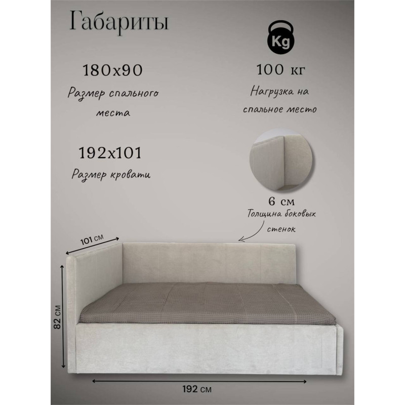 Кровать детская "Maleo"