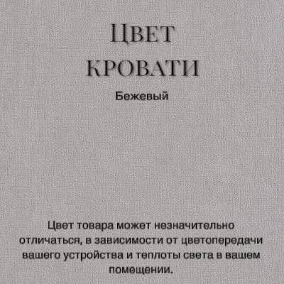 Кровать детская "Maleo"