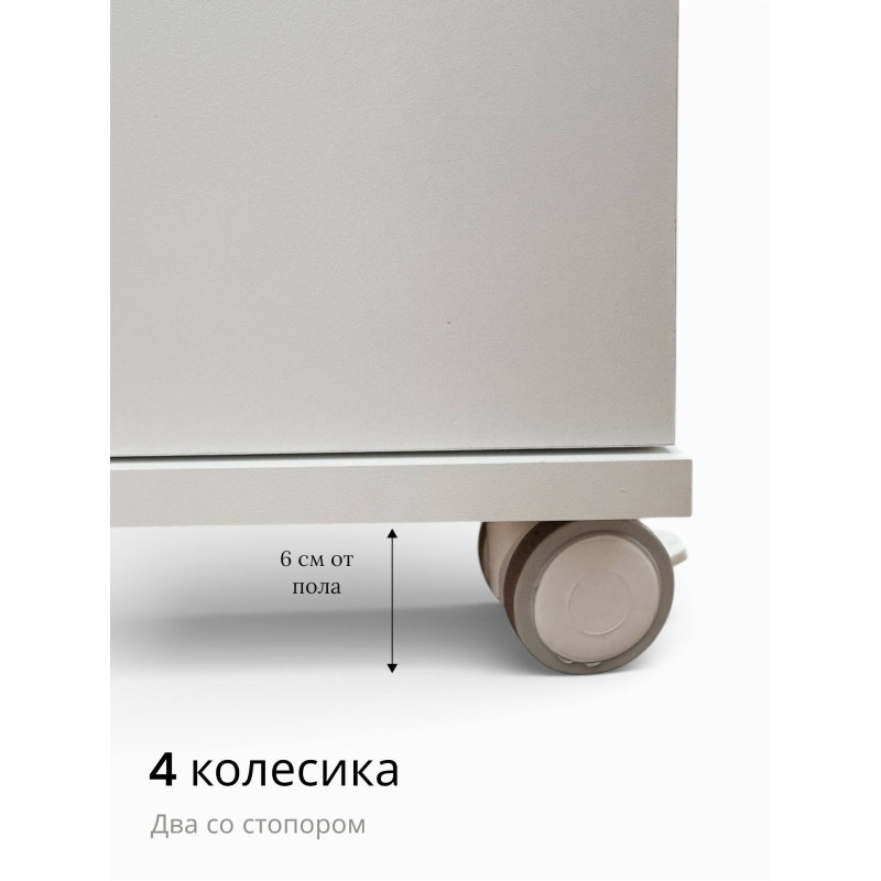 Пеленальный комод «Fortuna»