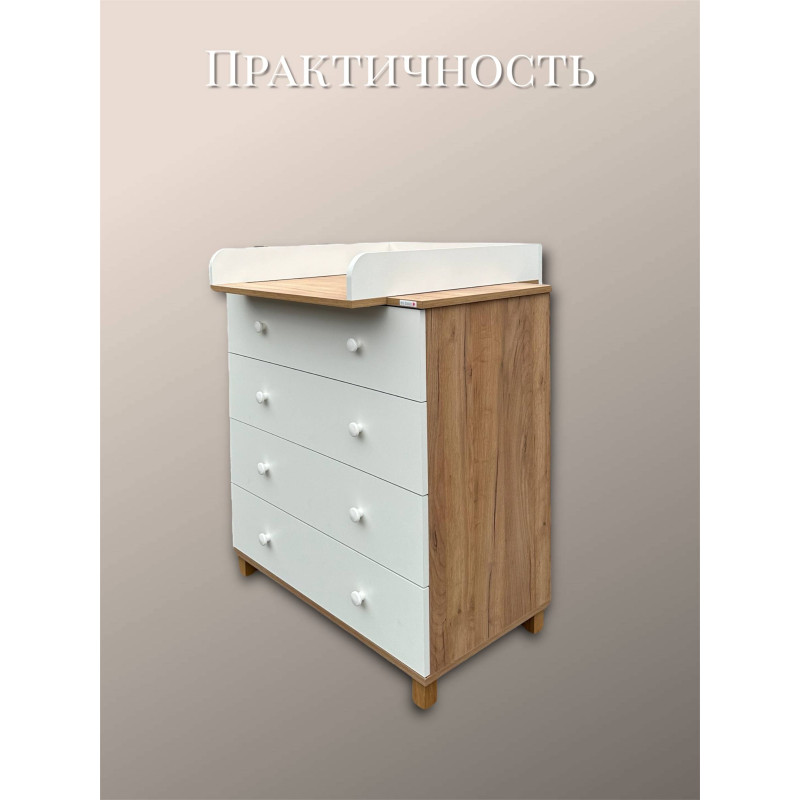 Комод пеленальный "Fiesta Lux"