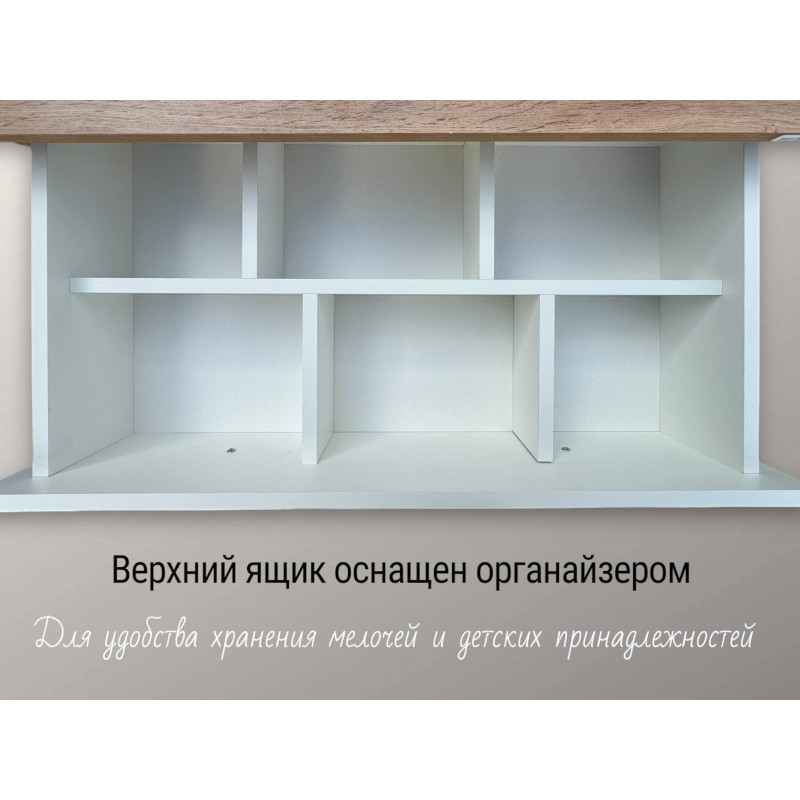 Комод пеленальный "Fiesta Lux"