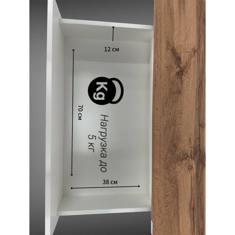 Комод пеленальный "Fiesta"