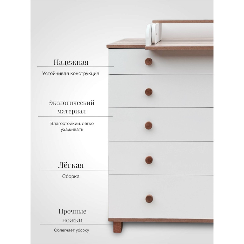 Комод пеленальный "Oliver Lux"