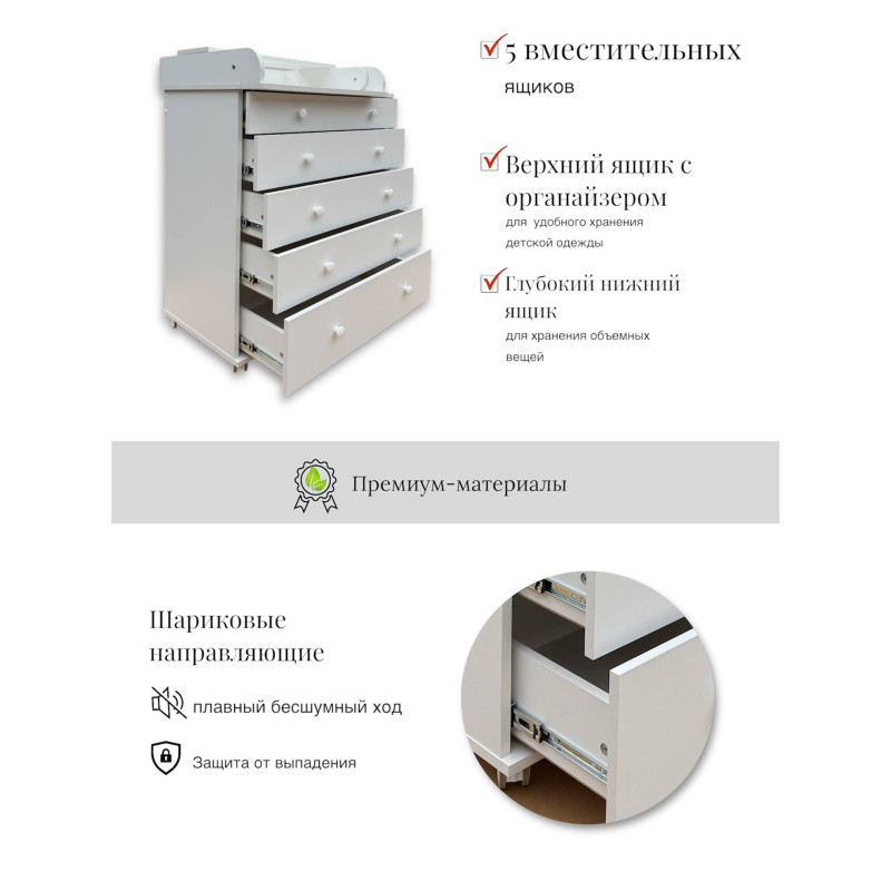 Комод пеленальный "Oliver"