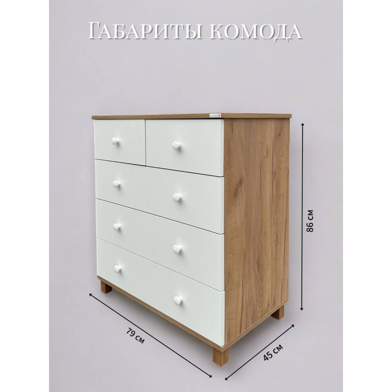 Комод пеленальный "Onix Lux"