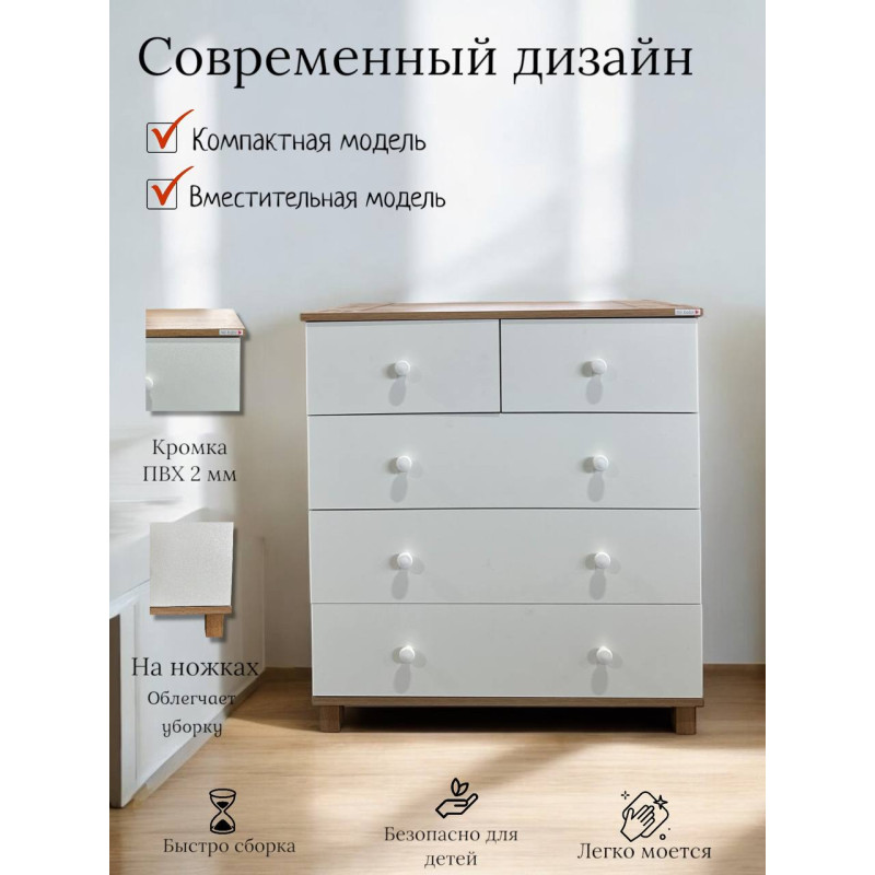 Комод пеленальный "Onix Lux"