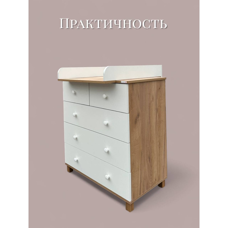 Комод пеленальный "Onix Lux"
