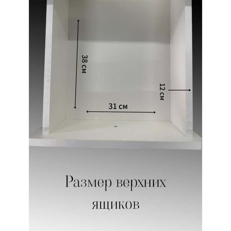 Комод пеленальный "Onix"
