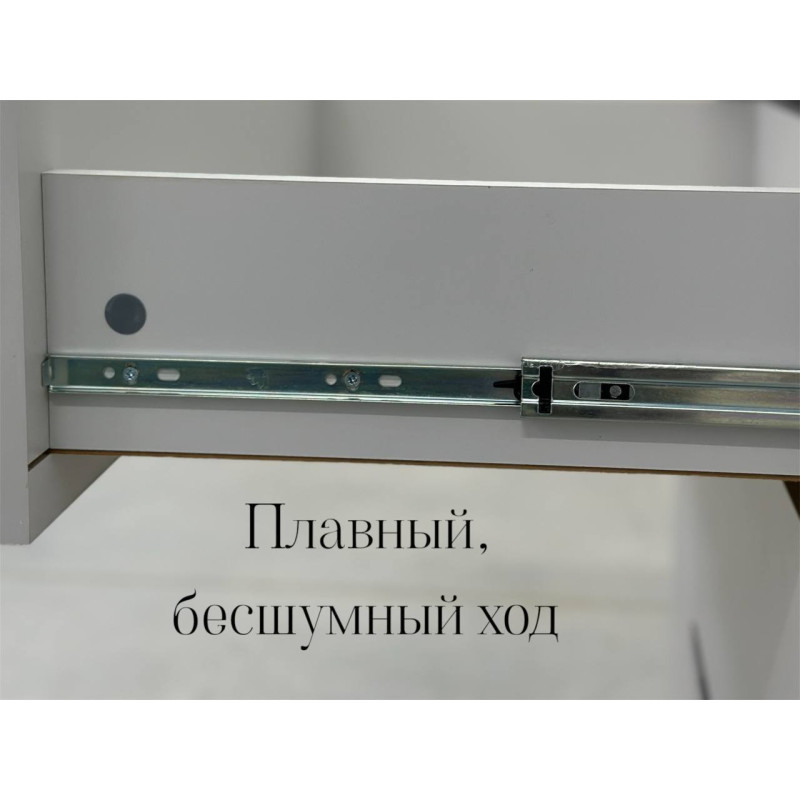 Комод пеленальный "Sofia Lux"