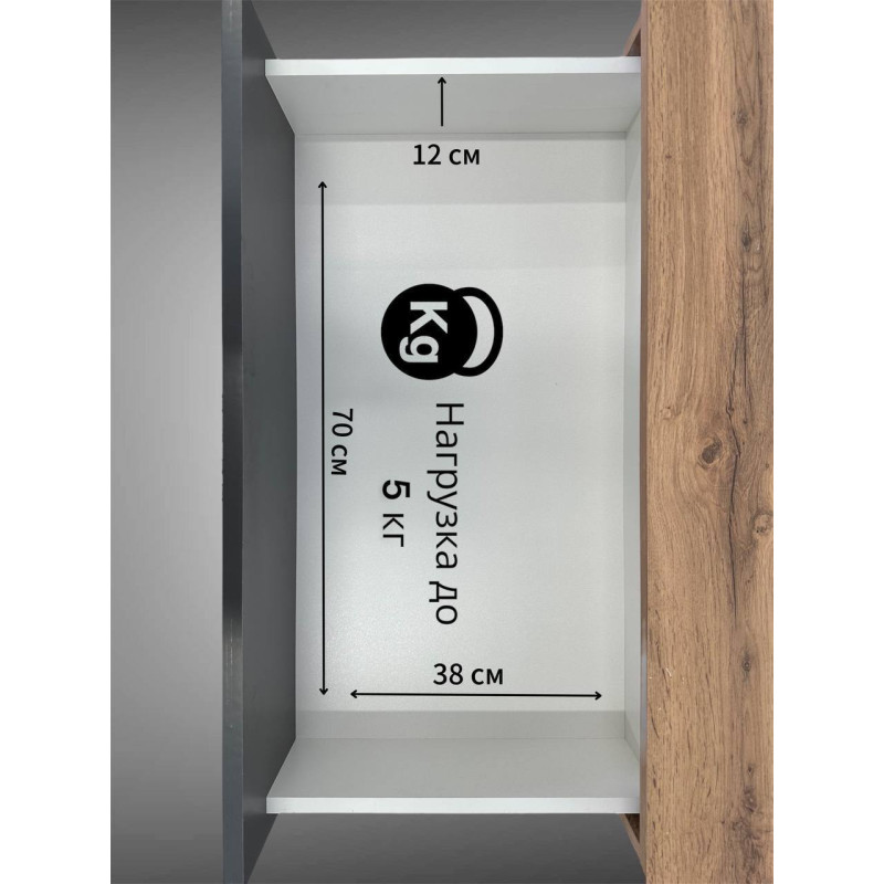 Комод пеленальный "Sofia Lux"