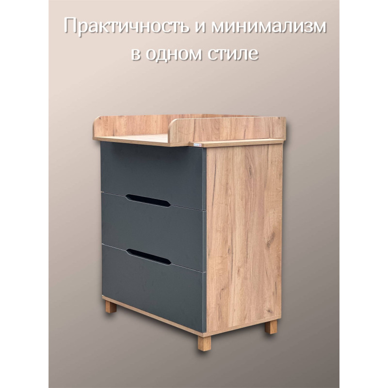 Комод пеленальный "Sofia Lux"