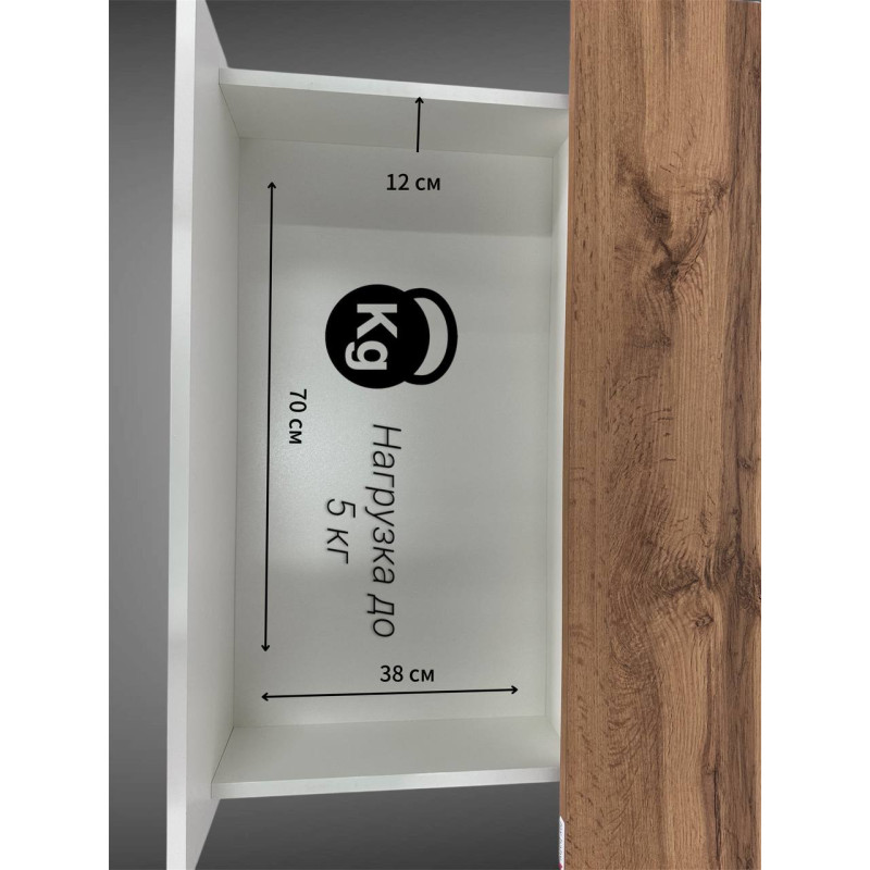 Комод пеленальный "Sofia"