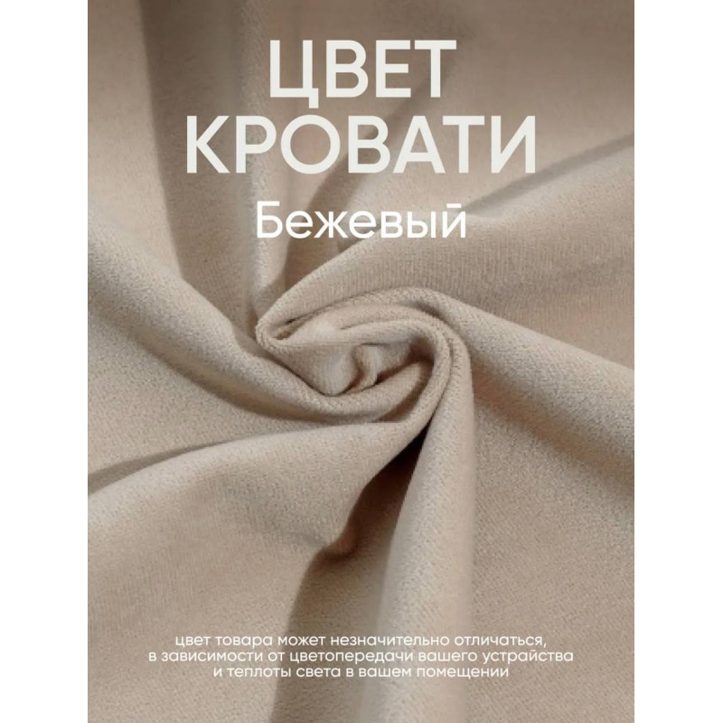 Кровать детская "Calipso" VIVALDI