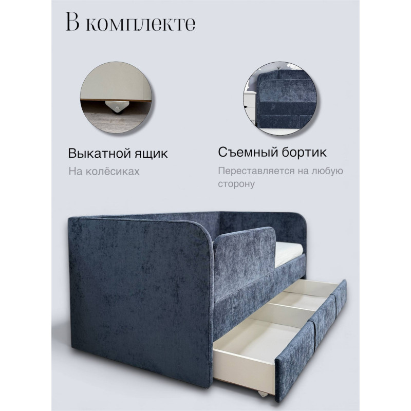 Кровать детская "Calipso" Rimini