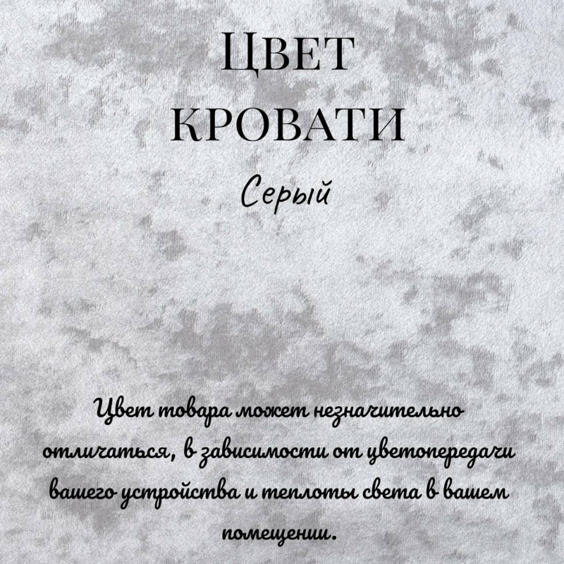 Кровать детская "Calipso" Monako