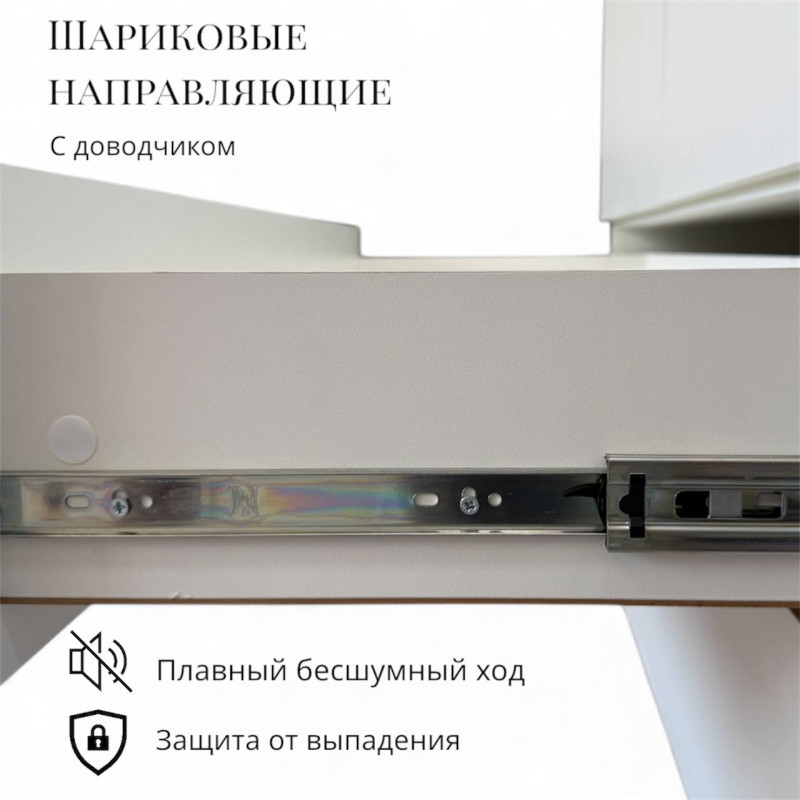 Шкаф " Fiesta Lux"