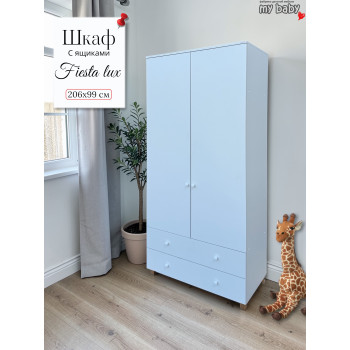 Шкаф " Fiesta Lux"