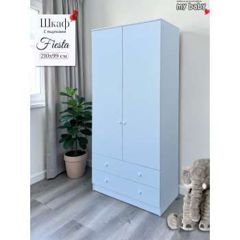 Шкаф " Fiesta"