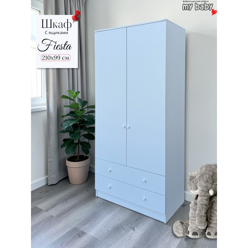 Шкаф " Fiesta"