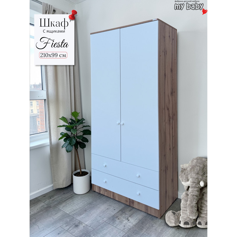 Шкаф " Fiesta"