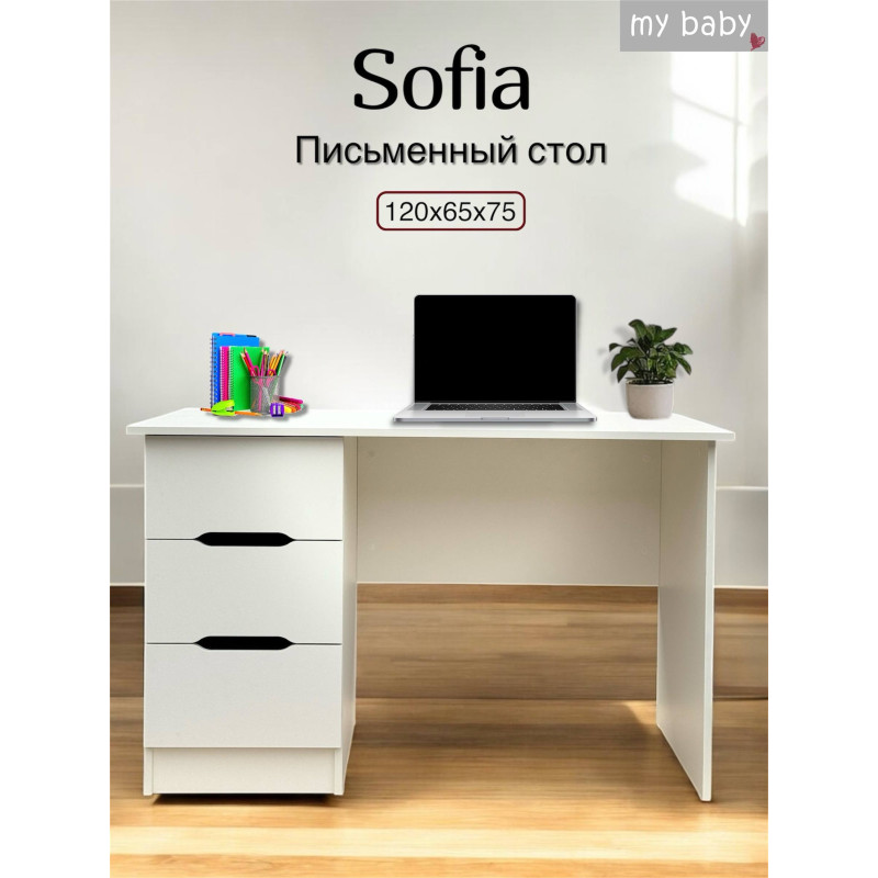 Стол Sofia