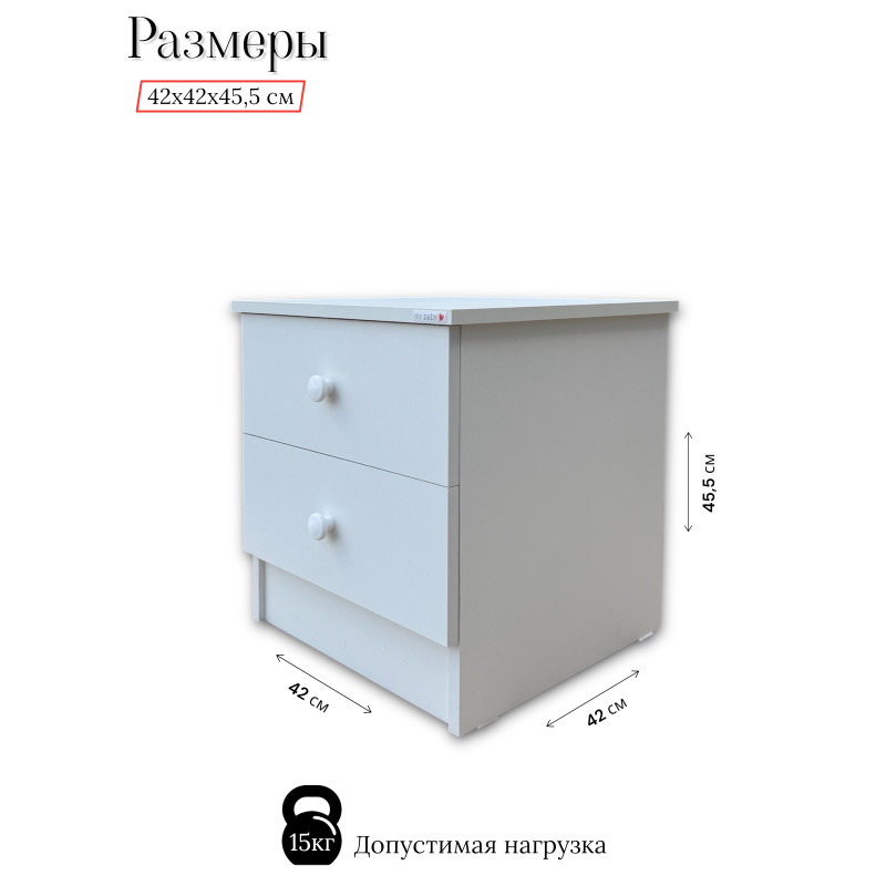 Тумба прикроватная " Fiesta"