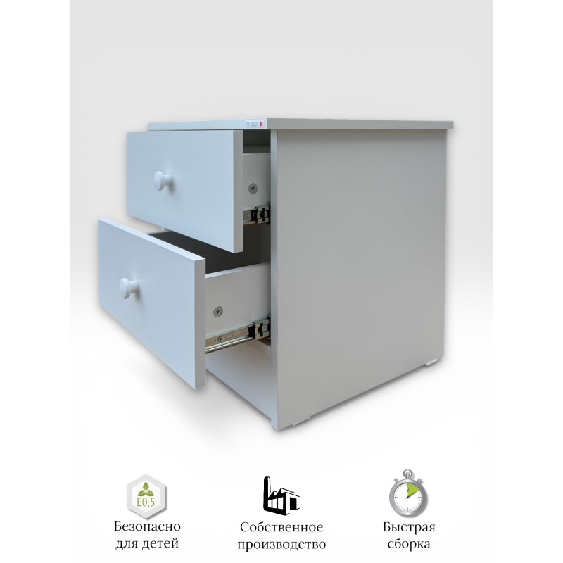 Тумба прикроватная " Fiesta"