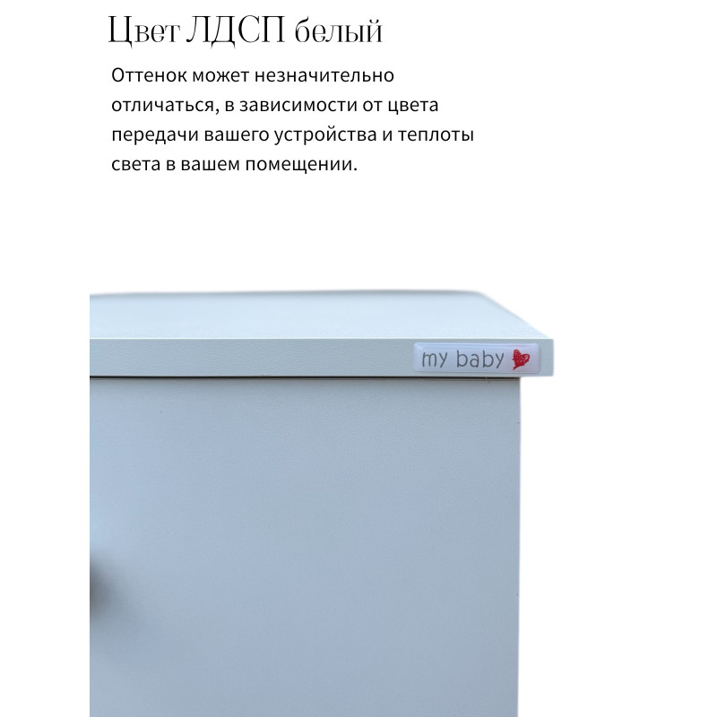 Тумба прикроватная " Fiesta"