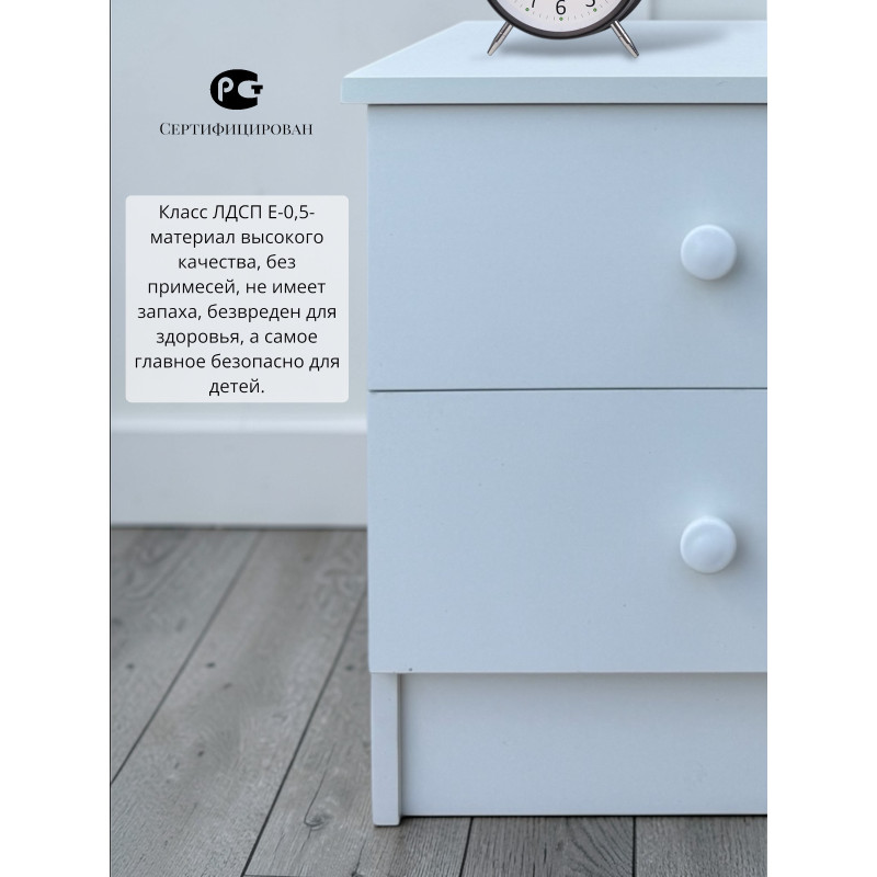 Тумба прикроватная " Fiesta"