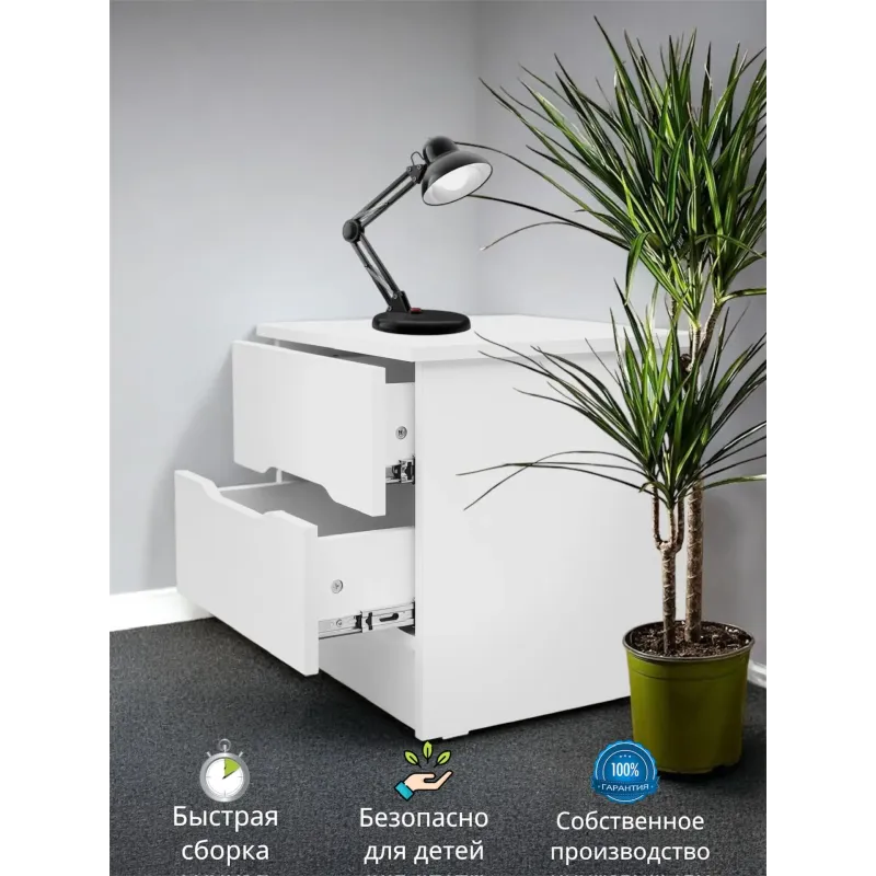 Тумба прикроватная Sofia