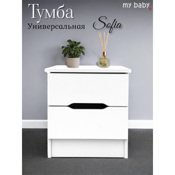 Тумба прикроватная Sofia