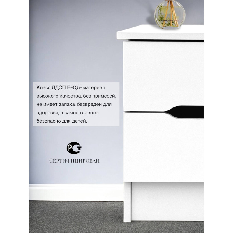 Тумба прикроватная Sofia