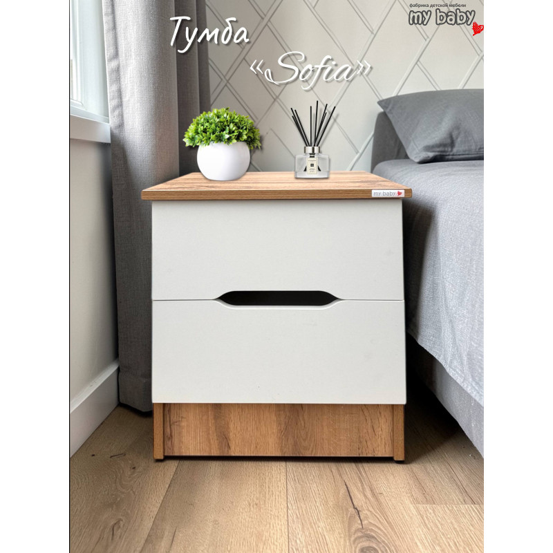 Тумба прикроватная Sofia